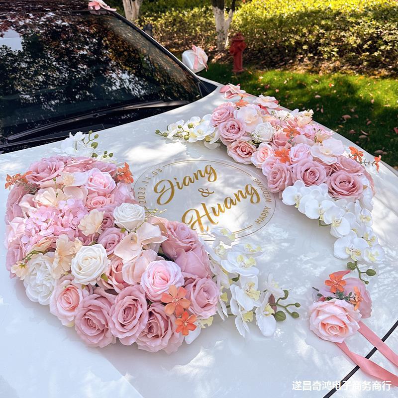 婚车装饰车头花全套结婚拉花车顶皇冠花车头车花婚车花仿真花主车
