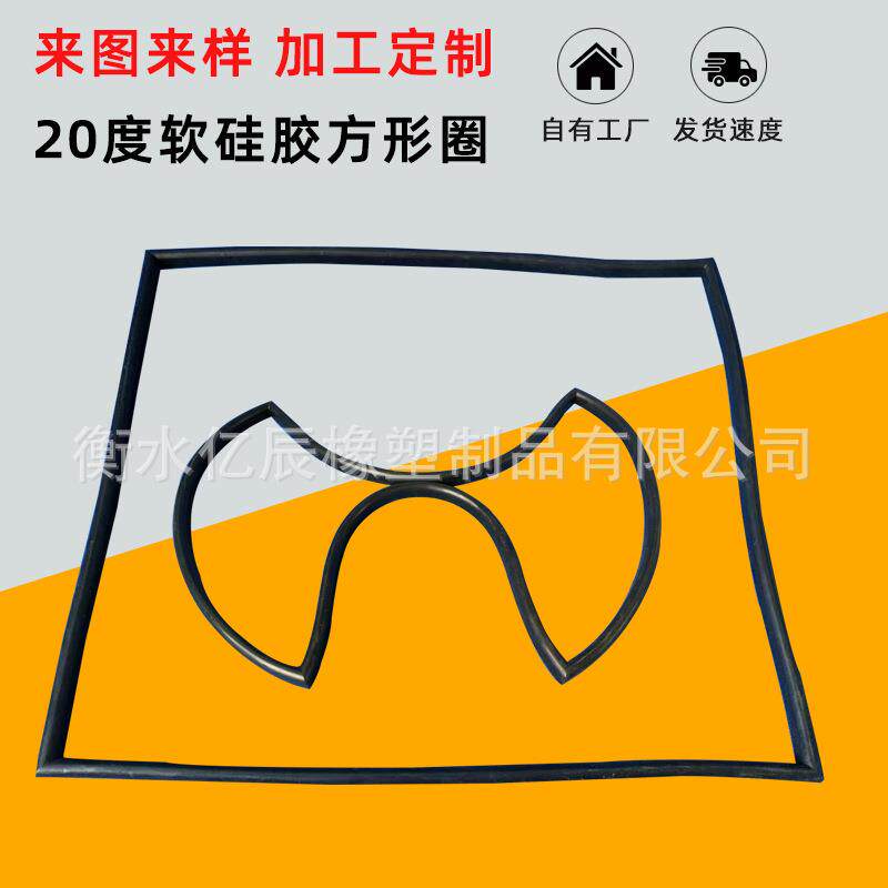 蒸饭车硅胶e型密封条烧烤炉门黑色方形对接密封圈钢瓶减震橡胶圈