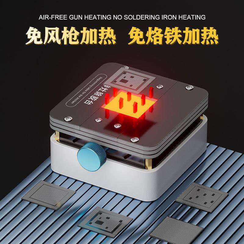 神灶除胶台手机固定CPU字库IC芯片加热除胶除锡台维修工具65W