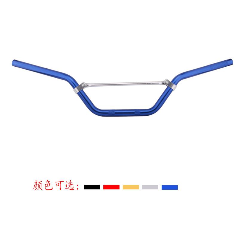 越野摩托车车把改装配件龙头方向把22mm口径铝管车把CG125直把