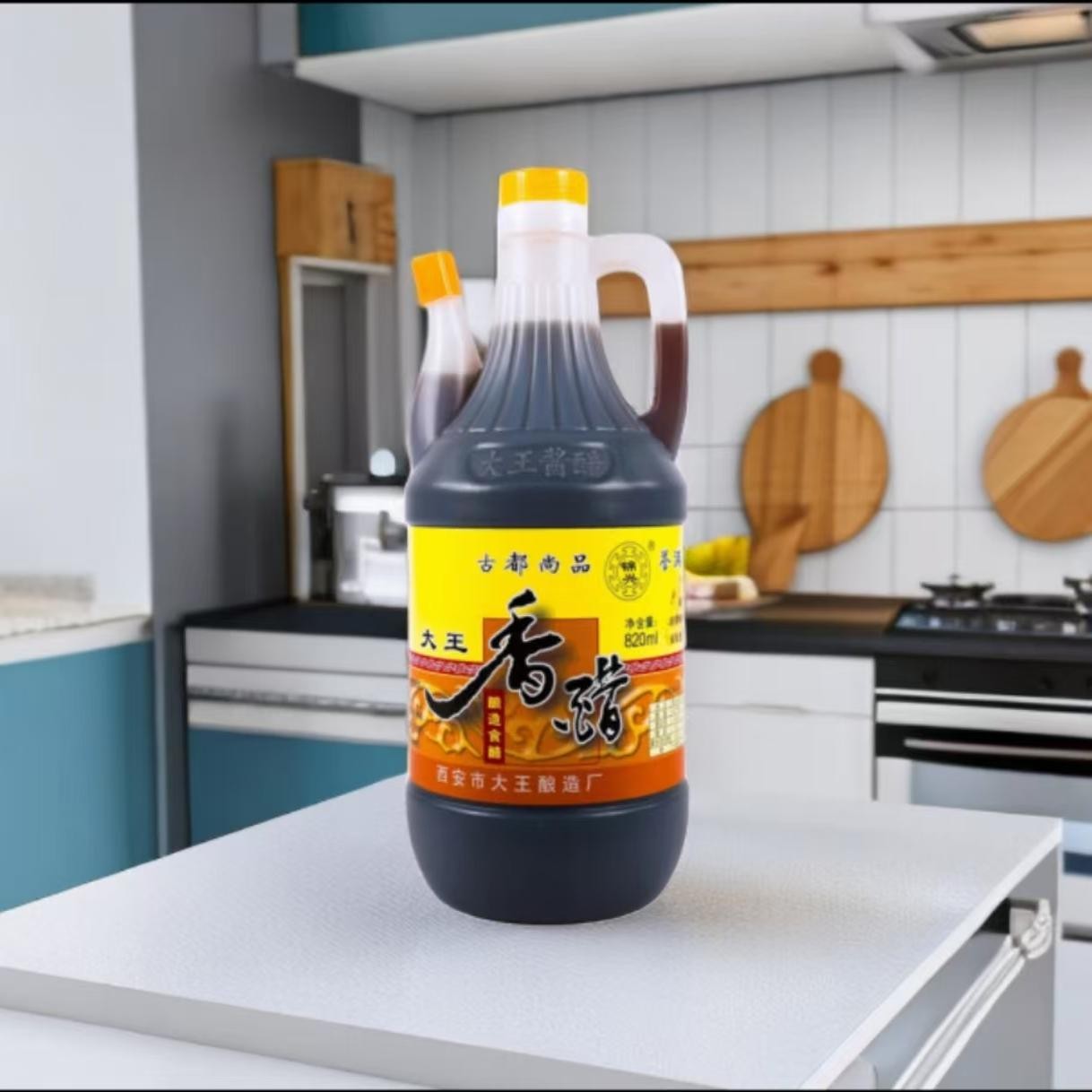 陕西户县大王香醋820ml家用凉皮凉拌醋面食醋饺子醋粮食醋小桶装