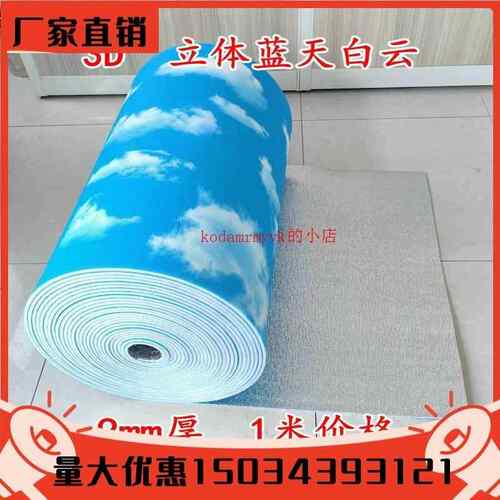 屋顶隔热膜彩钢楼顶阳光房双面铝膜珍珠棉遮阳防晒铝箔防冻厂家