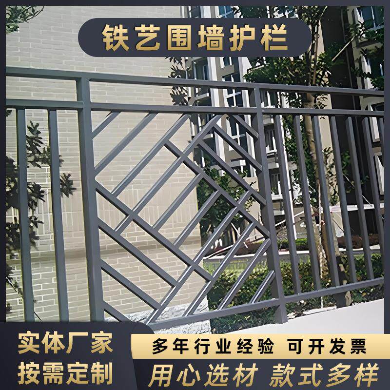 中式铁艺围栏网小区锌钢护栏网别墅景观隔离防护网厂区围墙护栏