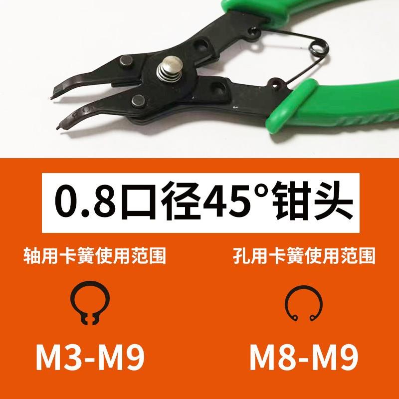 M3-M9葫芦型卡簧专用钳轴用孔用卡簧钳内外两用钳拆卸安装工具M38