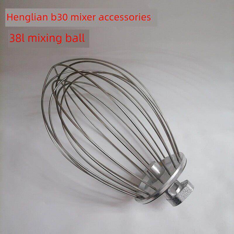 恒联B30搅拌机配件搅拌机鸡蛋球商用打蛋器38L混合球打蛋器