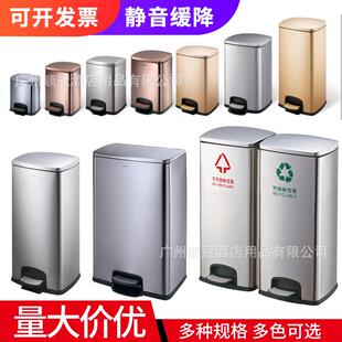 南方8L方形不锈钢脚踏桶30升带盖厨房垃圾桶脚踩静音缓降40L大号