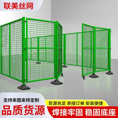 仓库车间隔离网工厂设备防护栅围栏移动隔断铁丝网高速公路护栏网