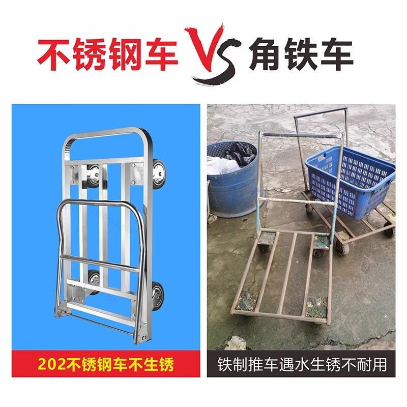 不锈钢手推车202防锈折叠方管车加厚搬运宝小推车拉货车其他