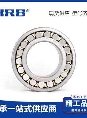 32238C/33233调心滚子轴承自动调心应A对轴偏差应用于各类大型设W