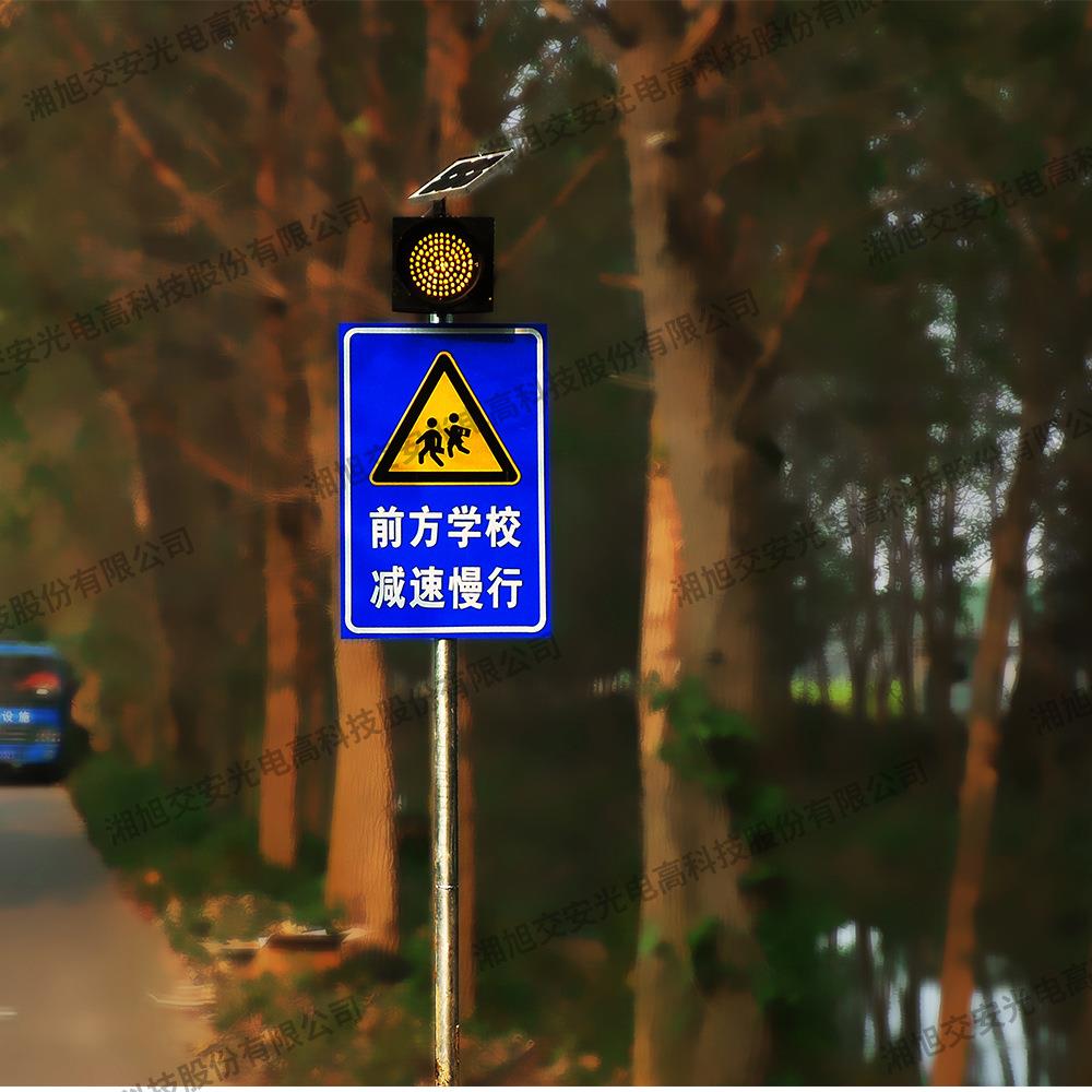 厂家直供LED太阳能黄闪灯300MM市政频闪灯 高速公路警示灯