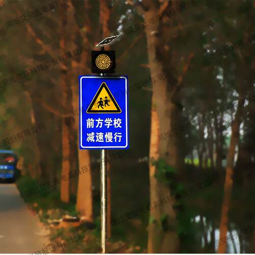 厂家直供LED太阳能黄闪灯300MM市政频闪灯 高速公路警示灯