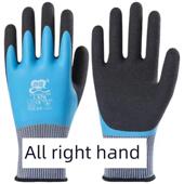 单右手劳动保护耐磨工作手套耐油 防滑乳胶塑料橡胶工业橡 防水