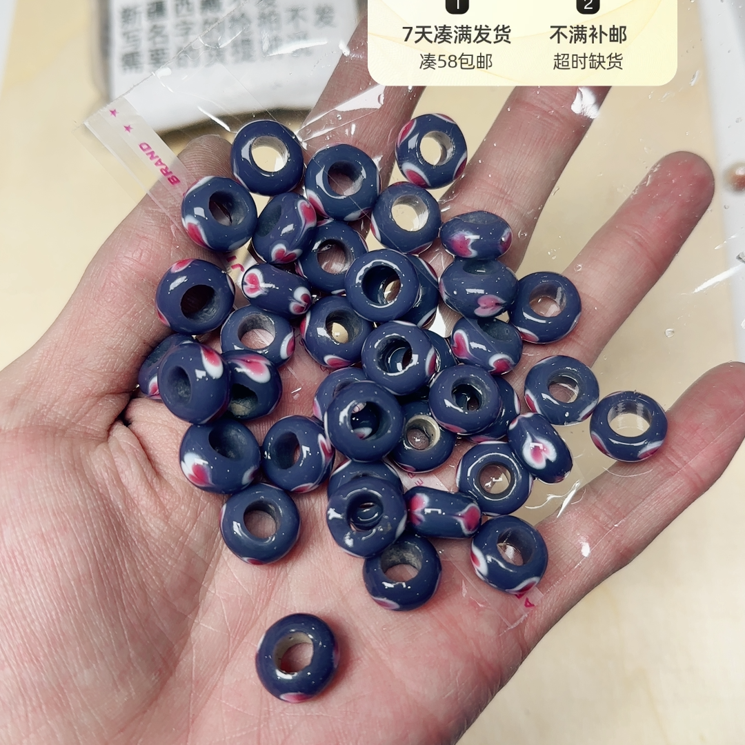9311茄紫斑点琉璃大孔隔珠40颗