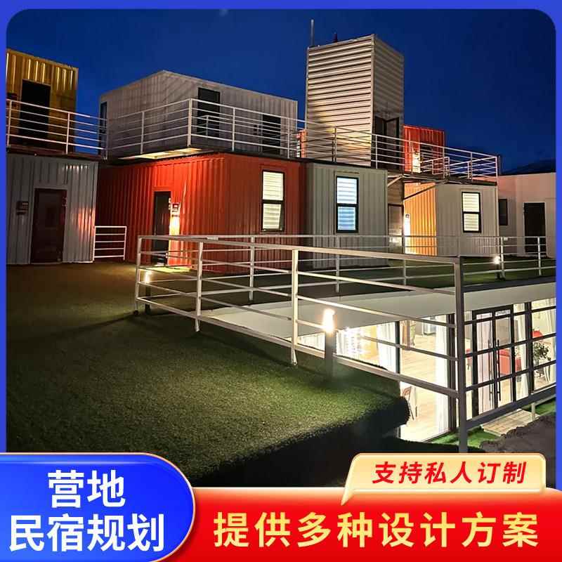 集装箱板房带装修商业景区民宿移动板房游客员工团建户外住宿房子