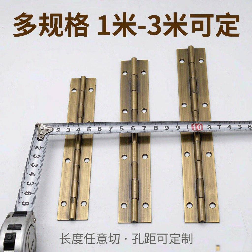 现货长合页长条排铰链金色不锈钢门合页加长钢琴柜门折页铜色耐用