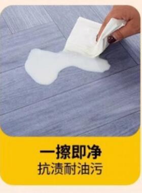 .米NAJ宽幅地加板革厚耐磨家用泥地直接铺防地水水防滑板贴自粘