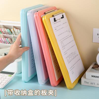 Plastic file holder, clipboard storage box, A4 document hold
