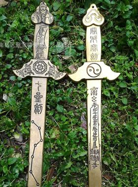 ，7c4m1236长七铜星剑剑