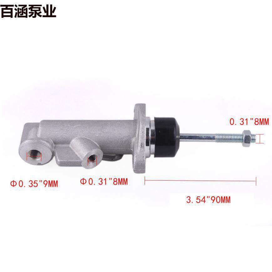 百涵泵业汽车改装车离合器总泵改装手刹泵手闸泵赛车漂移竞技