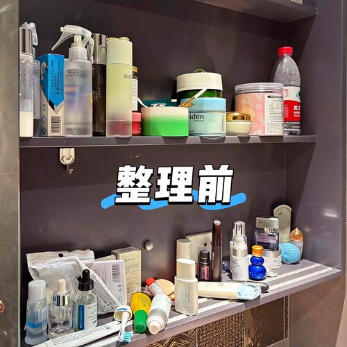 伸缩分格镜柜收纳盒卫生间洗手间浴室柜内化妆品口红面膜置物架