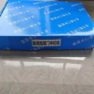 navara金刚乘用炮游骑侠Ranger江铃大道大通皮卡中控尾门锁