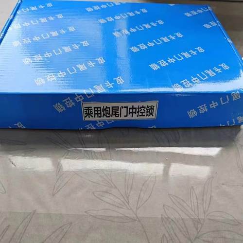 navara金刚乘用炮游骑侠Ranger江铃大道大通皮卡中控尾门锁