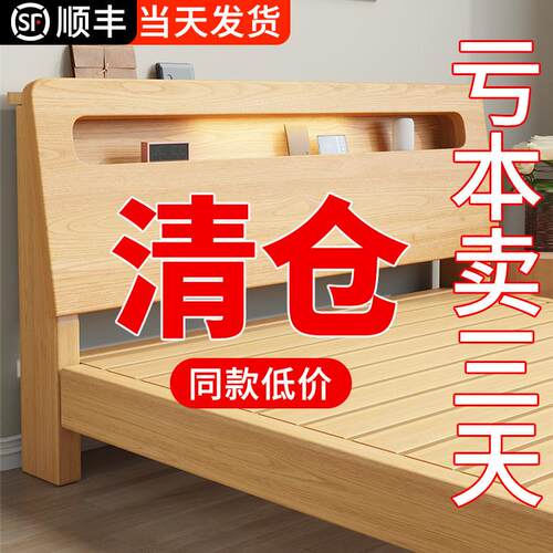 需定制实木床1.5米双人床家用主卧新款2025现代简约出租房屋1.2单