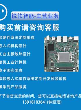 研华原装Mini-ITX工业工控主板AIMB-278迷你嵌入式主板工控工业母