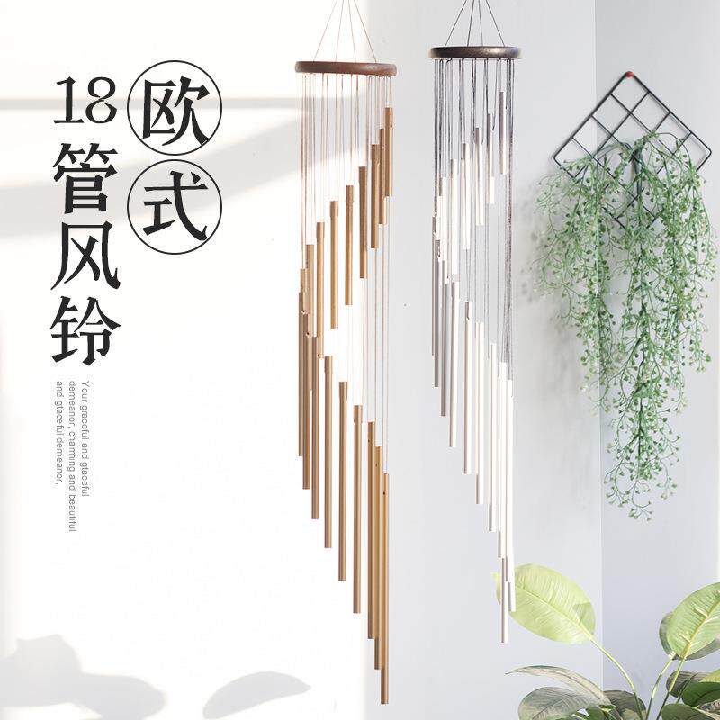 欧式18管金属挂饰创意户外装饰吊饰治愈系入门户外阳台网红风铃