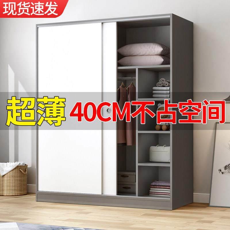 香港衣柜家用卧室推拉门实木40cm超薄组装出租房用衣橱简易儿