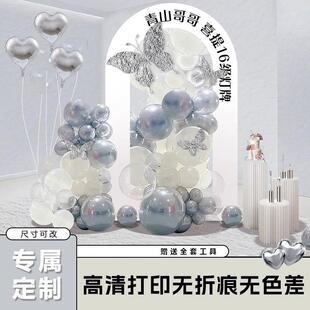 直播间氛围布置装饰升级粉丝灯牌16级感谢大哥定制kt板背景墙气球