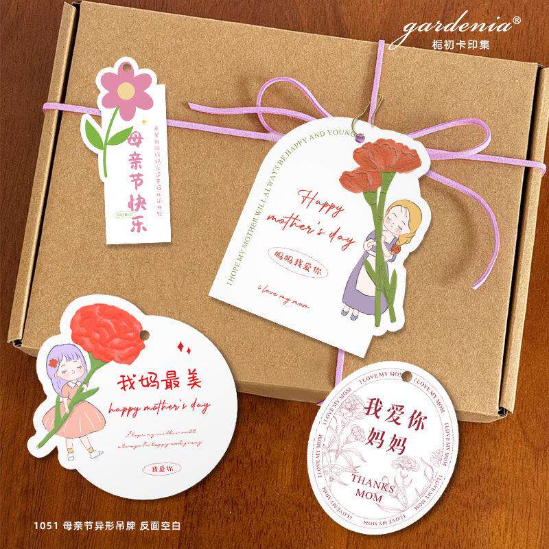 抱花女孩插画母亲节贺卡康乃馨祝福留言小卡片花束礼物装饰吊牌