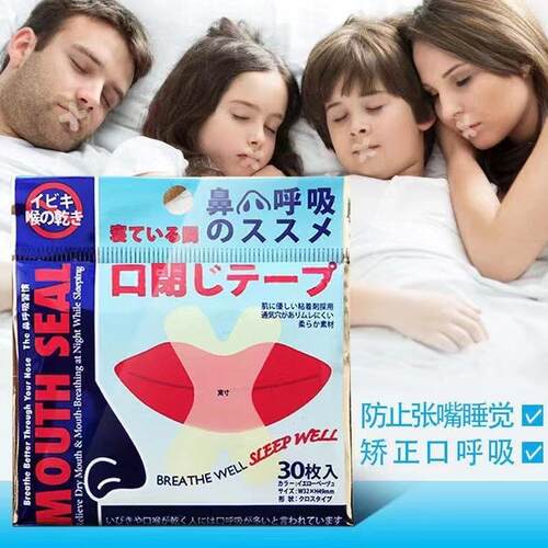 Anti-Snoring Mouth Breathing Corrector, Mouth Closure Tool t