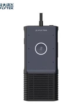 科大讯飞 MC10麦克风投屏器 视频会议全向麦克风 麦克风投屏器