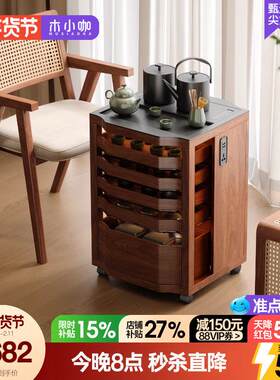 木小咖 千叶实木茶桌沙发边柜可移动茶水柜阳台小茶台茶具展示柜