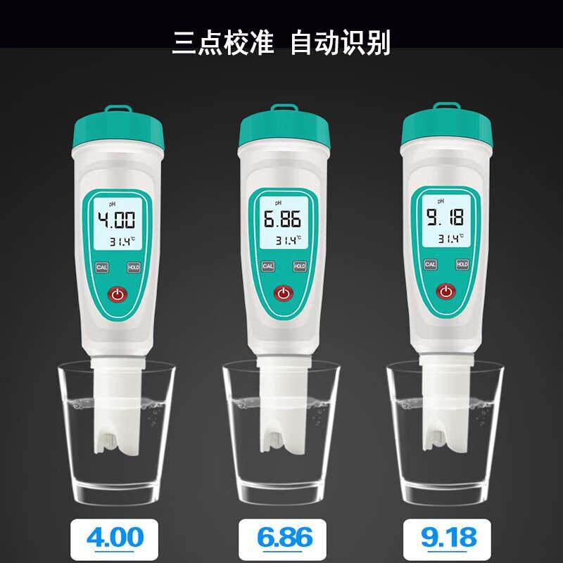 齐威PH便携式PH值测定仪手持PH计自来水水质PH检测仪测量