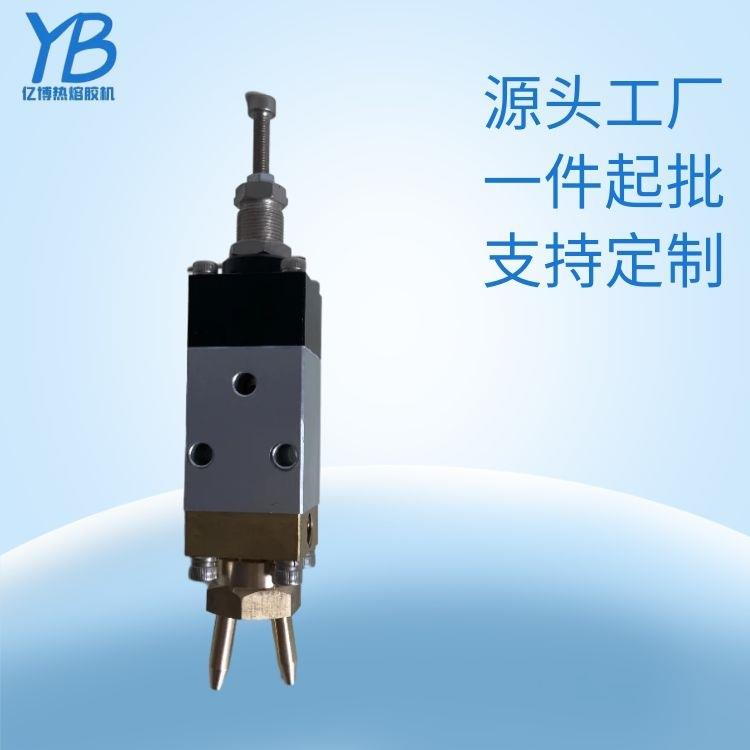 热熔胶两点喷胶阀热熔胶机两点喷胶枪头热熔胶机点胶机枪头点胶阀