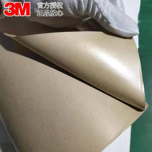 3M9732HL导电性双面胶带 柔性线路版Z轴导电异方性导电膜工业胶带