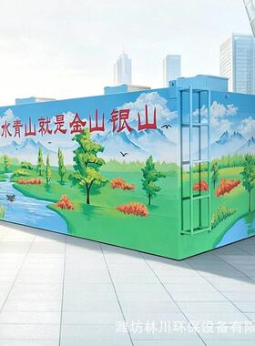 食品加工清洗废水小型成套厂家埋式生活医院一体化污水处理设备