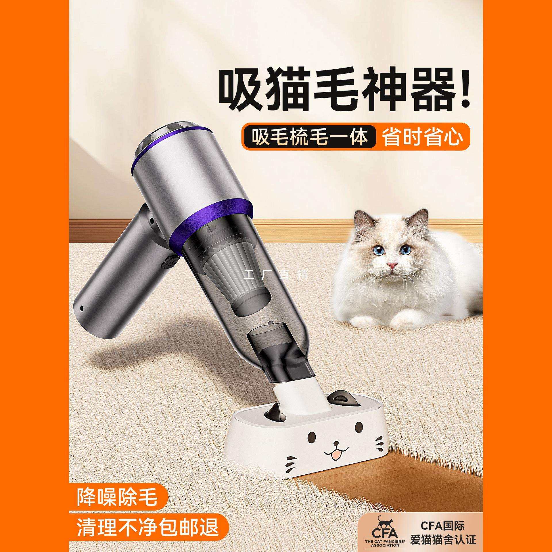 无线吸尘器小型宠物吸毛器全自动吸猫毛神器家用狗养猫毛手持床上
