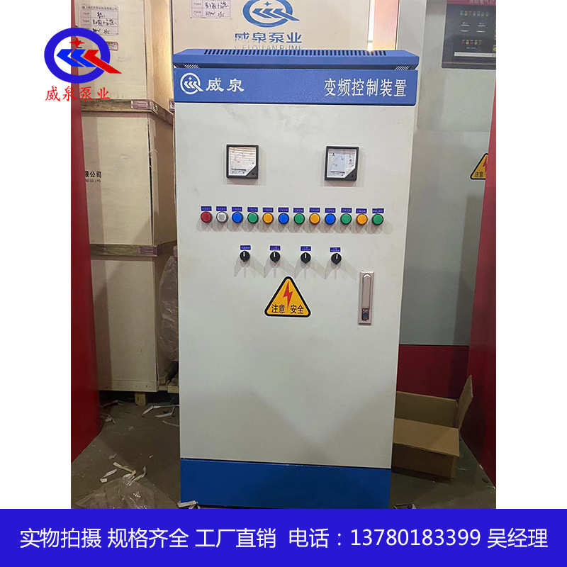 变频控制柜循环泵供柜 柜 变频柜变频 变频abbabb供水水柜变频