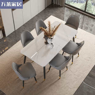 轻奢亮光岩板餐桌椅组合高端家用现代简约高级极简饭桌小户型 意式