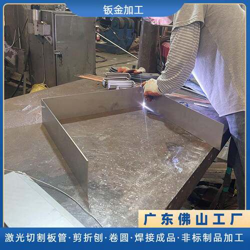 不锈钢U型门套机械设备配件挡板防护板钣金折弯氩弧激光焊接加工