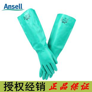 抗溶剂丁腈橡胶手套37 185防化手套加长型 VEX Ansell安思尔SOL