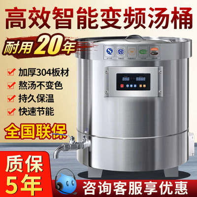 节能电热卤肉桶商用卤味专用燃气熬骨头大容量煮牛羊不锈钢炖汤锅