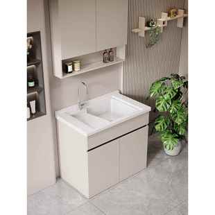 全柜体阳台洗衣机柜组合定制太空铝整板蜂窝铝带搓板洗手脸盆一体