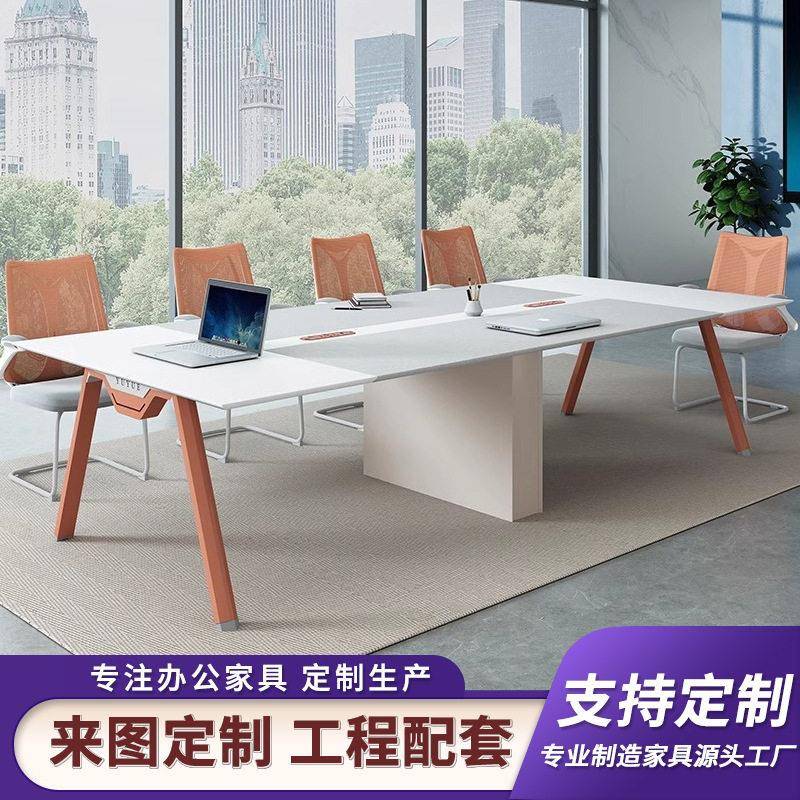 定制会议桌简约现老板公室会议桌长桌极简易会议公桌椅组合