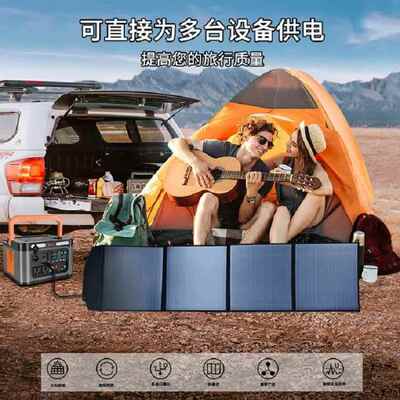 户外太阳能手移动晶VCT-SL00大多功率光伏组件提急储能接灯泡折叠