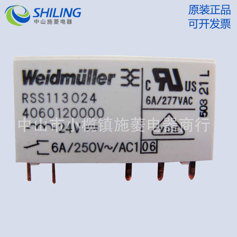 RSS113024 魏德米勒24VDC 5脚 6A RSS112024继电器 4060120000