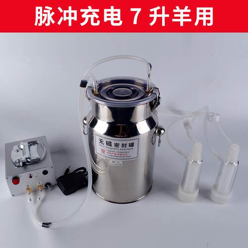 吸羊奶器电动挤羊奶机牛羊用小型家用吸奶器挤牛奶器充电羊吸奶器